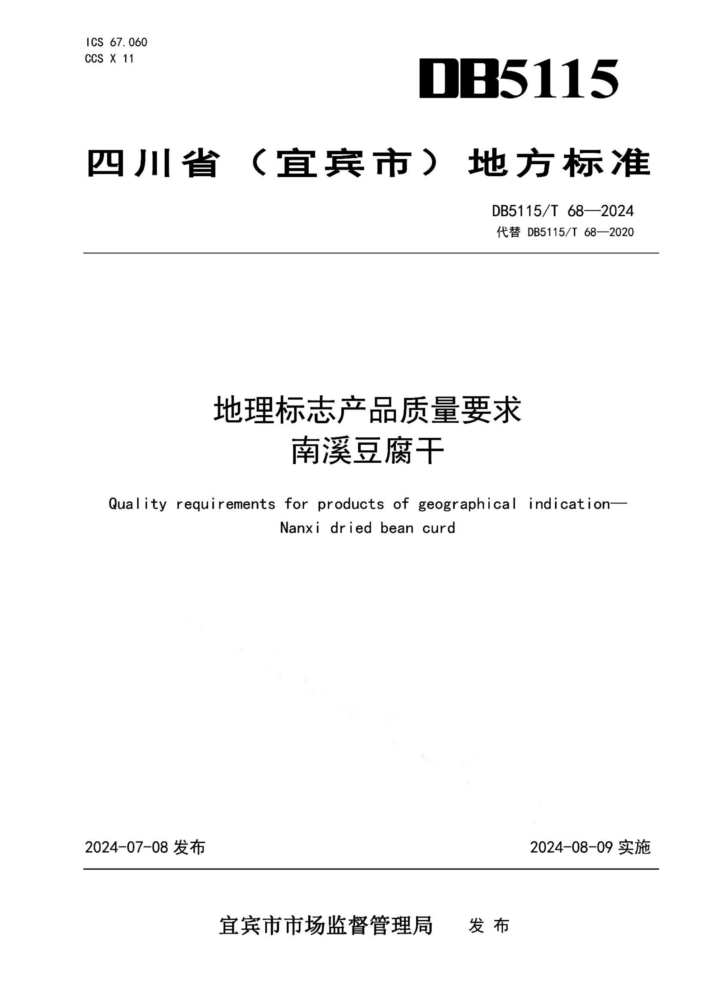 资源详情图